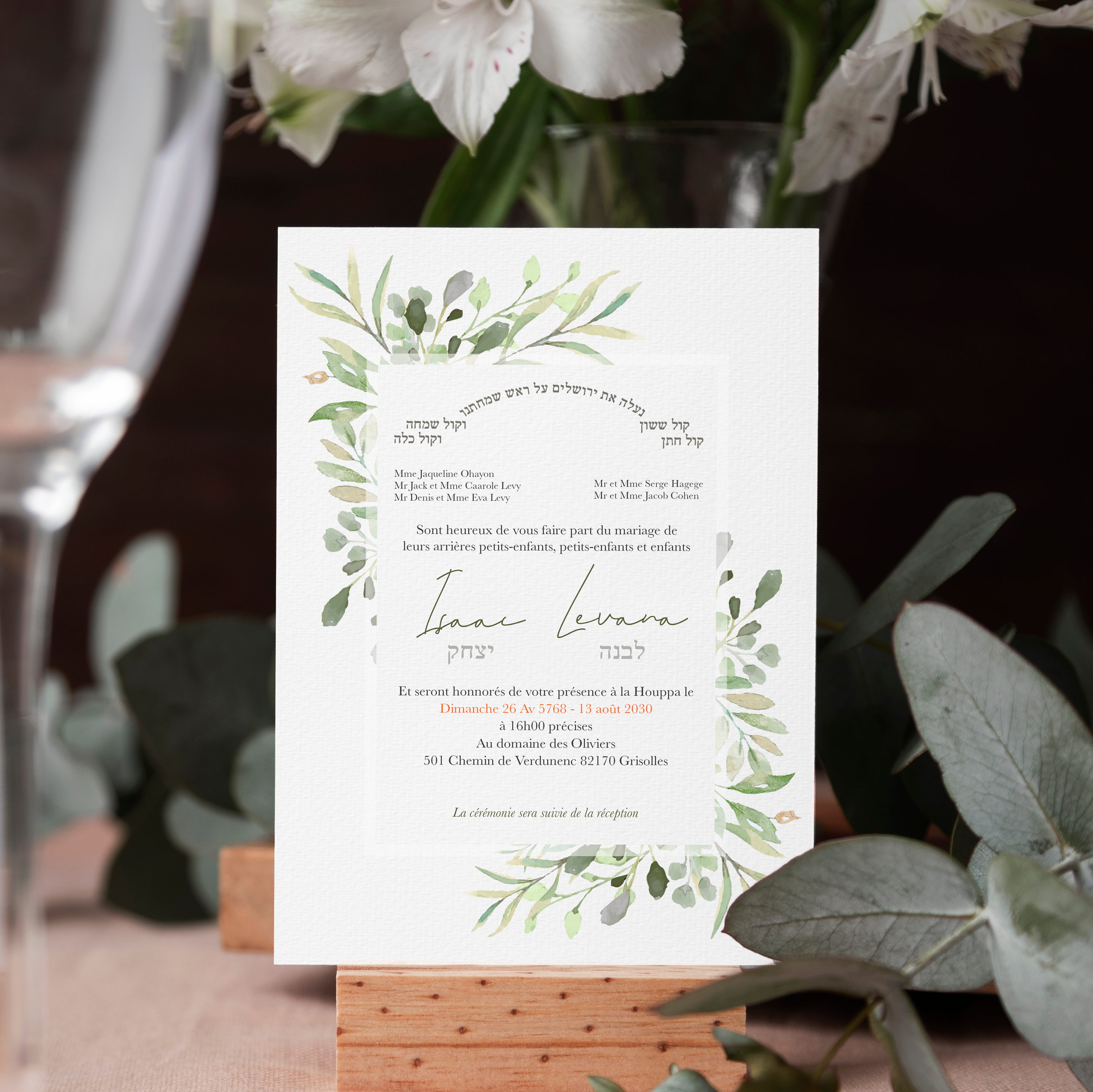 Cadre Floral Invitation
