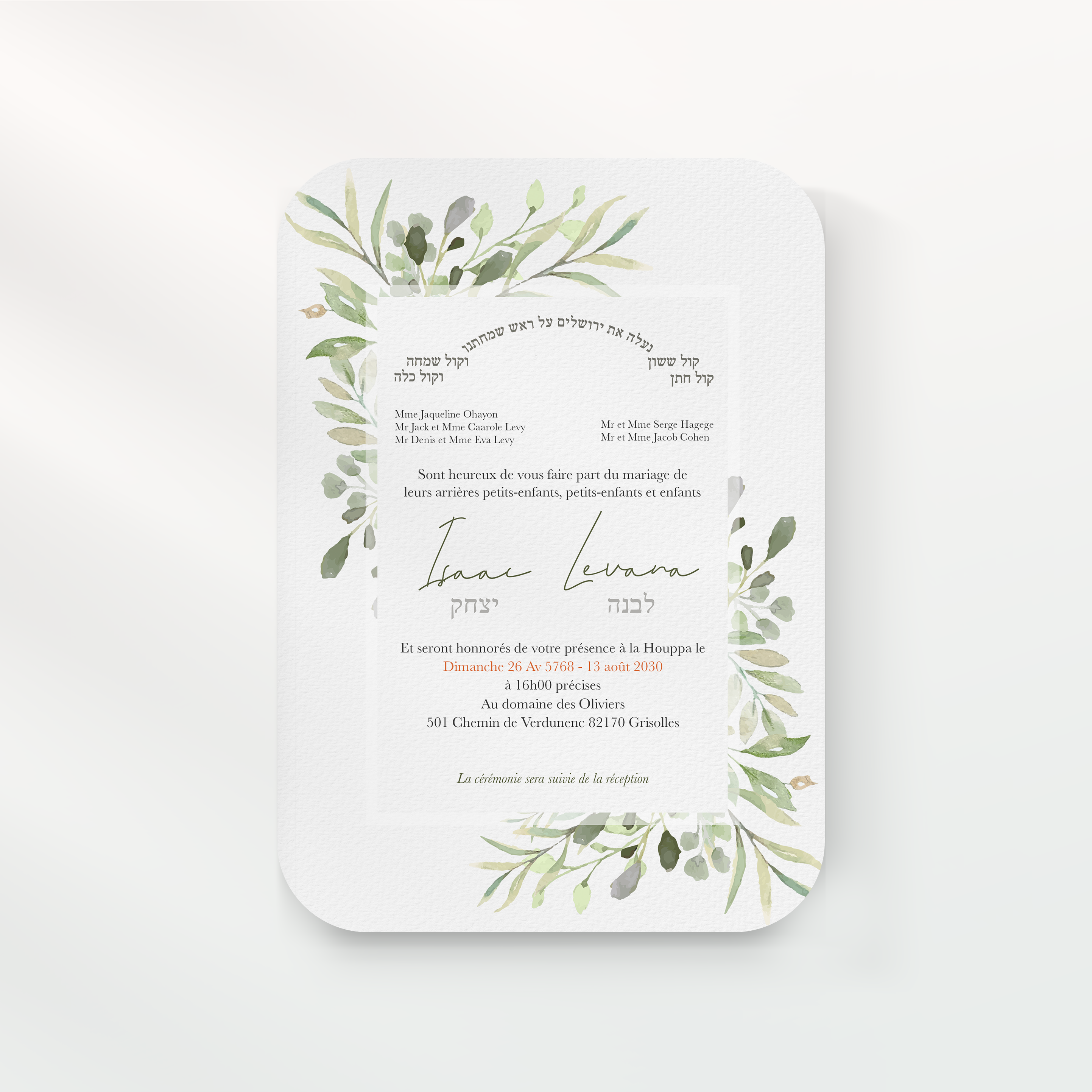 Cadre Floral Invitation