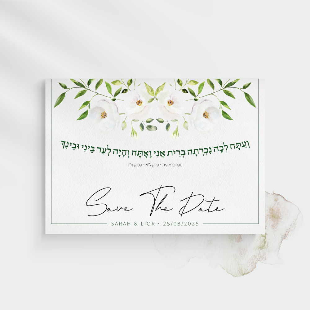 Fleur Blanche - Le dessin illustre une sobriété lumineuse : dominante chromatique claire, marges sobres, typographie soignée. L’ensemble reflète une esthétique premium, simple et élégante. Réalisée par nos illustrateurs, l’invitation privilégie la clarté et la cohérence. Nous assurons la personnalisation sur mesure : texte intégré avec soin, réglage des teintes, ajout discret d’un logo. Diffusée uniquement au format digital, elle atteint vos invités immédiatement. Chaque détail – cadence, proportions, hiérarchie – concourt à une élégance durable. Une correspondance contemporaine et fiable.