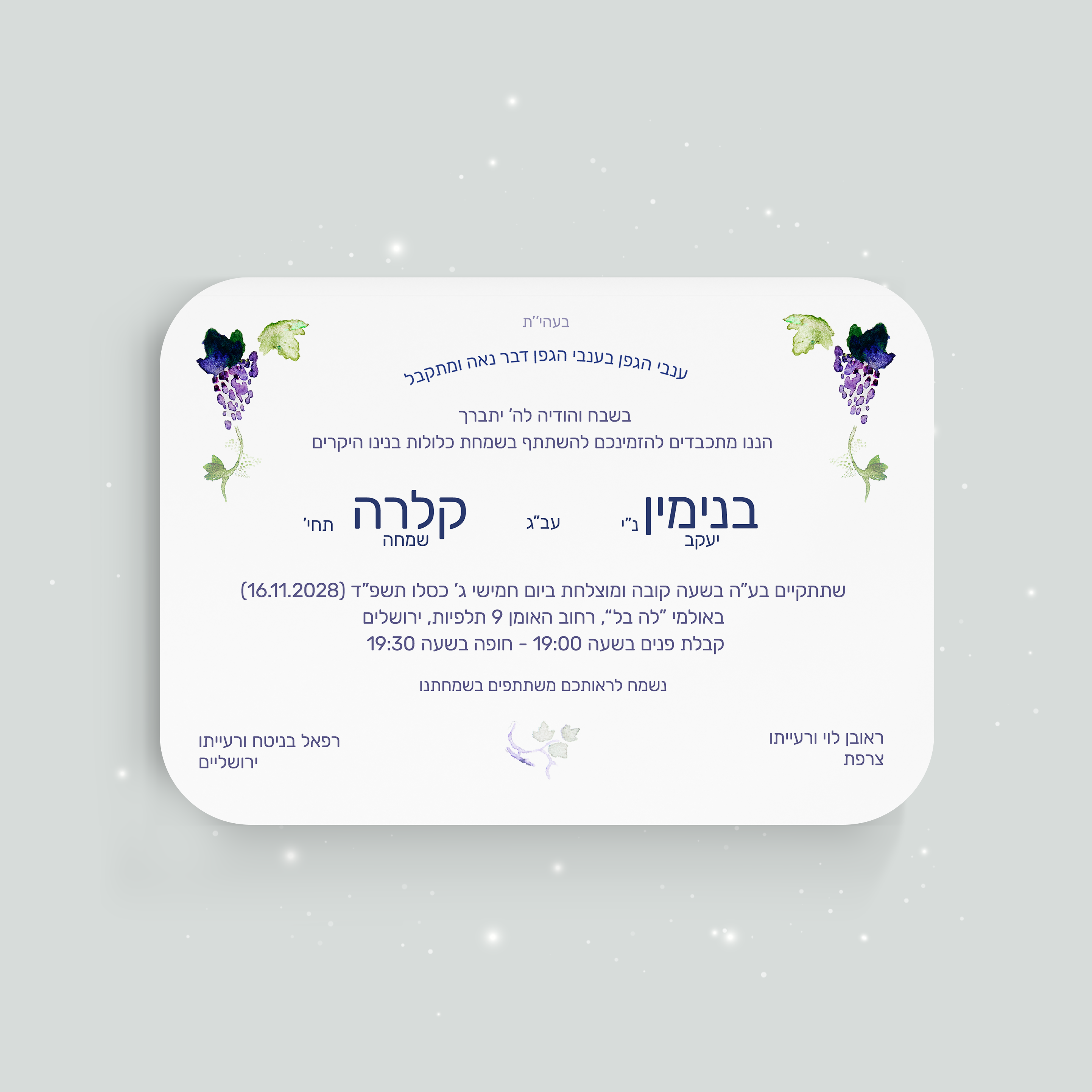 Purple Grape - Cette invitation privilégie une clarté contemporaine : dominante chromatique douce, marges sobres, typographie posée. Nos créateurs ont voulu une esthétique premium qui met en avant l’élégance discrète. Nous assurons la personnalisation : vous nous envoyez le texte, nous l’intégrons, ajustons les couleurs et ajoutons un logo discret. Entièrement digitale, elle parvient immédiatement à vos invités. Chaque choix – hiérarchie, proportions, contrastes – a été calibré pour garantir fluidité et justesse. Une correspondance moderne, sobre et raffinée.